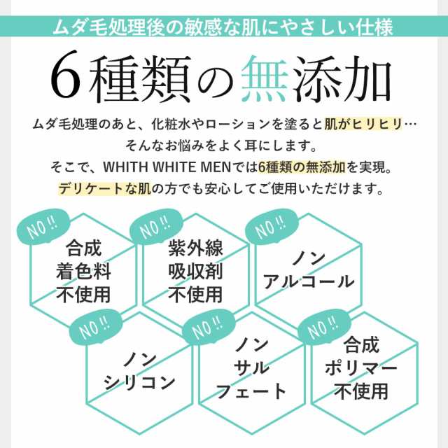 脱毛クリーム 除毛クリーム メンズ デリケートゾーン 全身 低刺激 男性用 フィス ホワイト メンズ 210g 送料無料の通販はau PAY  マーケット - イルミルド公式ショップ au PAY マーケット店 | au PAY マーケット－通販サイト